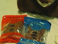 IMG_4443-黄胜记鼓浪屿肉松店(龙头路店)