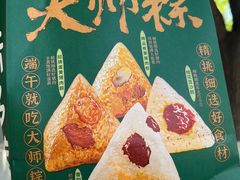 -味多美蛋糕(阜成门店)