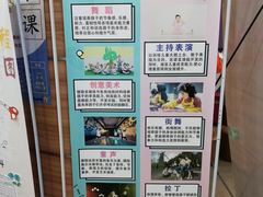 门面-小银星艺术团(山西路校区)