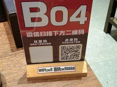 -小川洋风料理(大悦城店)