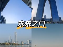 -金鸡湖景区