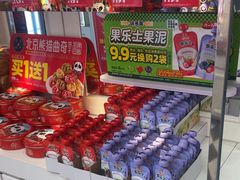 -味多美蛋糕(苏州街地铁店)