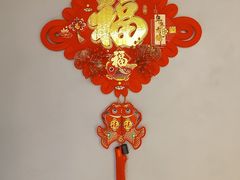 -山水温泉
