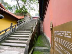 -丰都鬼城名山景区