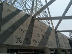 -晋家门(弘阳广场店)