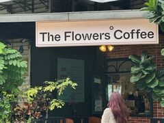 -The Flowers Coffee(南山店)