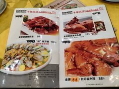 -台山美食一绝阿四台山黄鳝饭(阿四创作店)