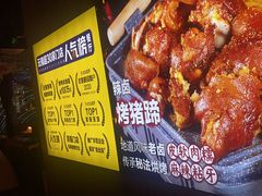 -茄子恰恰·新云南小炒(坪山益田店)
