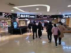 -盒马鲜生(杭州运河上街店)