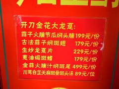 -惠食佳(滨江大公馆店)