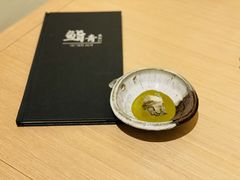 -鮨青(恒基名人购物中心店)