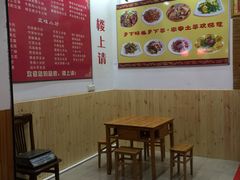 -农家土菜老煨锅(木鱼镇店)