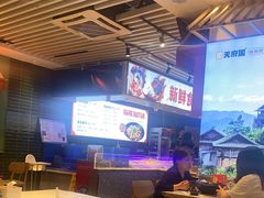-天府国麻辣香锅(李沧万达店)