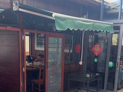 -芦茨金富饭庄·25年老字号·专做稻草鸡