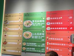 -食盈碗仔翅(星玺广场店)