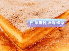 -澳门陈光记烧味饭店(南京德基广场店)