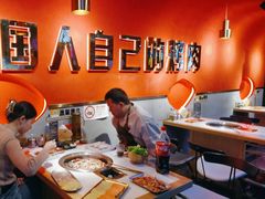 -杨记齐齐哈尔烤肉(总店)