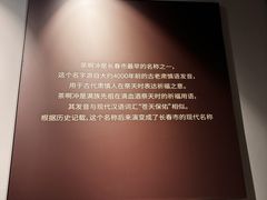 -茶啊冲电影主题文化餐厅(TOUCH12街店)