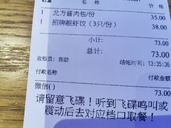 -美食小镇·观赏珍稀鸟类·长隆熊猫酒店
