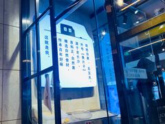 门面-自黑豆夫·臭豆腐夹馍(四海唐人街店)