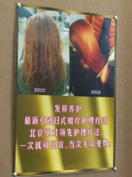 -Time Show 探索时尚造型