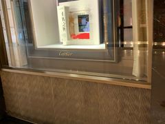 -卡地亚(贵和精品店)