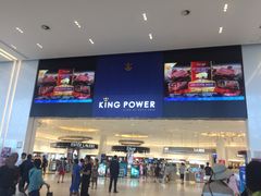 -王权免税店(普吉市区店)