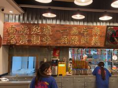 -潮汕•草根牛肉档(中江路店)