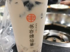 -书亦烧仙草(金港国际步行街店)