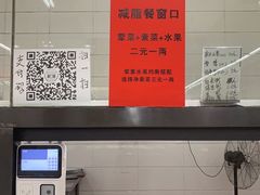-湖南大学-第4食堂