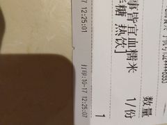 -杯欢制茶(三里屯店)