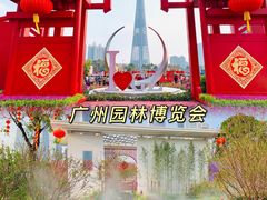 -海心沙亚运公园