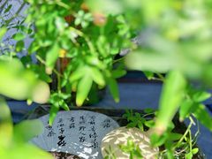 -煮雨小筑(斜塘老街店)