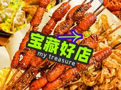 -郑记•不夜城烧烤•龙虾•虾蟹(黄鹤楼店)
