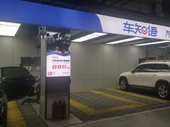 -车知语(新中关购物中心店)