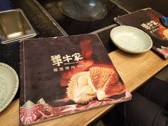 -犟牛家·榴莲烤肉(五棵松店)