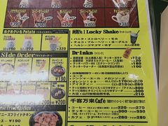 菜单-幸运小丑汉堡(Bay Area本店)