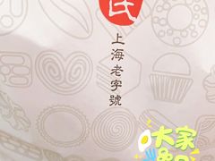 -上海哈尔滨食品厂(汇联商厦店)