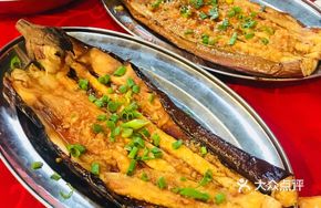 Lin's Number One Eggplant