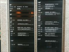 -鄂尔多斯国际大厦