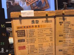 -唐咖精品咖啡(大理古城手冲店)