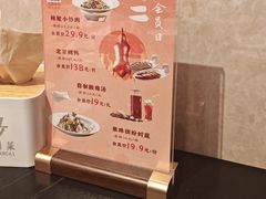 -国人川菜(李家村建东街店)