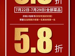 -紫· 割烹  Kappo Murasaki