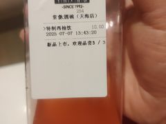 -大圆碗•T骨大排饭(天海店)