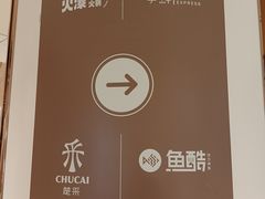 -利济北路(地铁站)