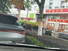 -欠火锅·水牛毛肚·团建聚餐·生日宴(何山路店)