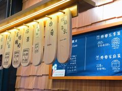 -野人先生现做冰淇淋(北京顺义祥云小镇店)