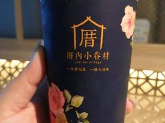 -厝内小眷村(西单大悦城店)