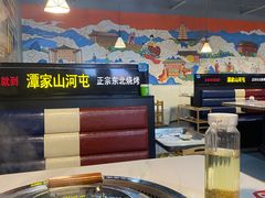 -哈尔滨烧烤·山河村铁锅炖(交大店)