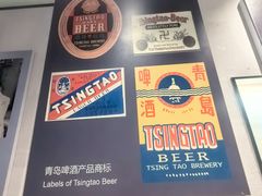 -青岛啤酒博物馆